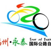 fuzhou-2016-2