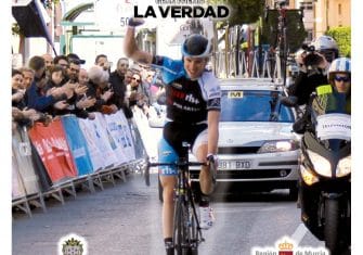 Guerrita-2017-cartel