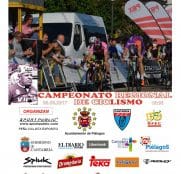renedo-2017-cartel