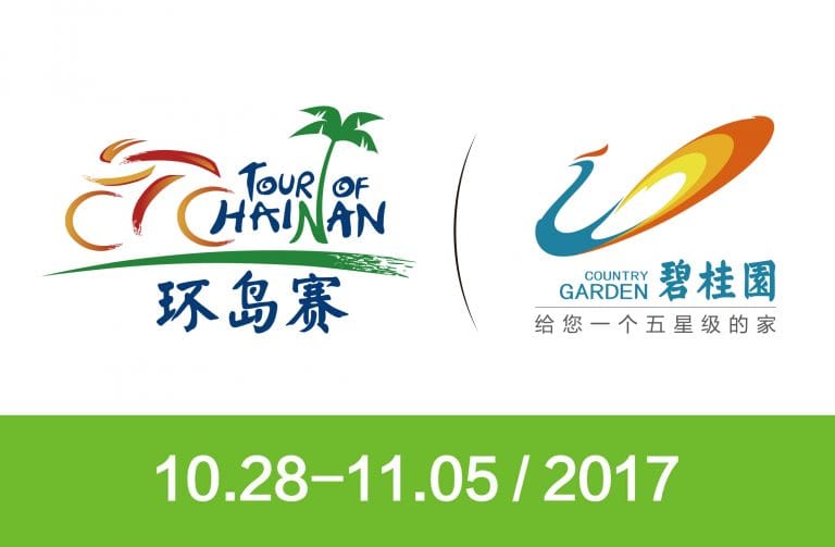 tour-hainan-2017-logo