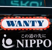 Nippo entra como patrocinador principal del filial de Intermarche para fomentar el ciclismo japonés
