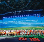 Tour of Magnificent Qinghai: la principal carrera china, más española que nunca