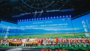 Tour of Magnificent Qinghai: la principal carrera china, más española que nunca